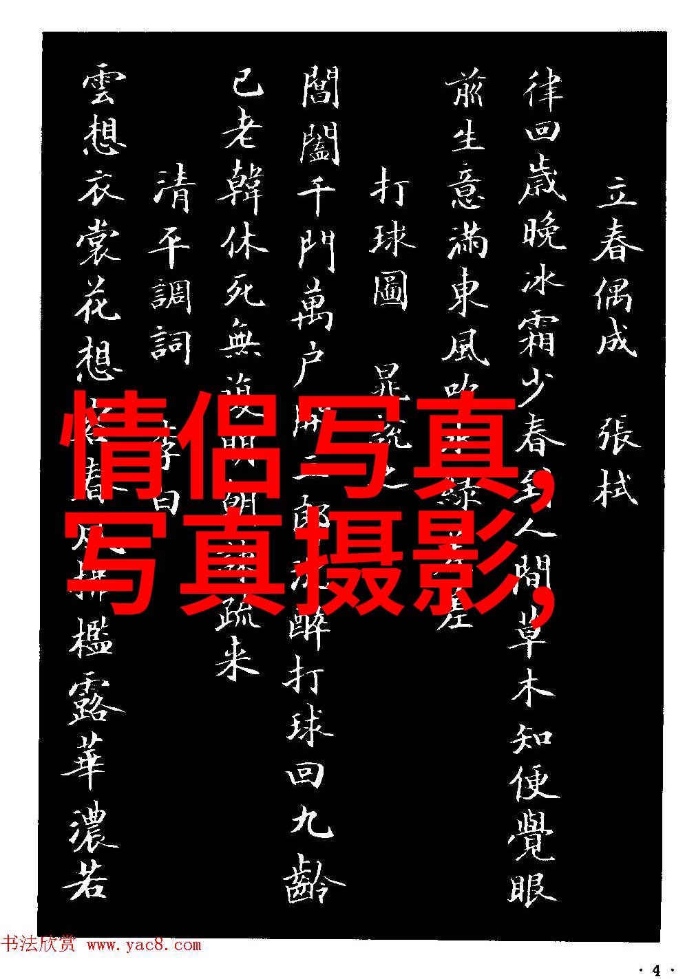 音乐资讯 - 旋律无界全球音乐节盛事回顾