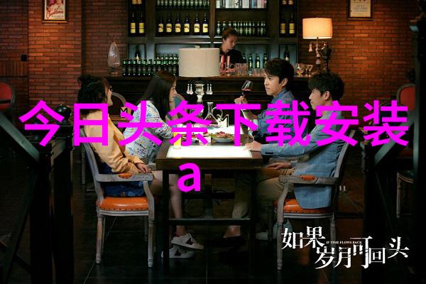 薛之谦综艺中有没有中国风水大师排名第一的人这个人是否应得如此荣耀