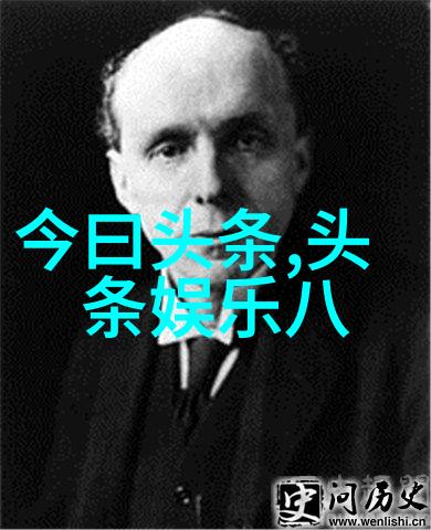 音乐资讯流行音乐节目排行榜