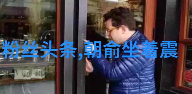 娱乐小说 - 虚幻盛宴揭秘娱乐小说世界的魅力与挑战