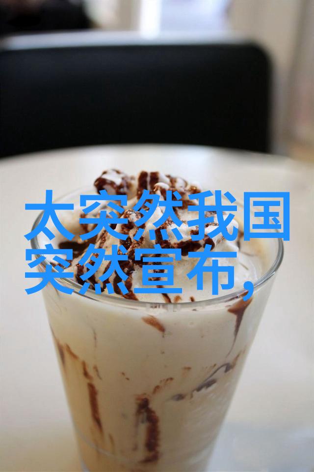 深宫谍影揭秘皇家阴谋的电视剧大作