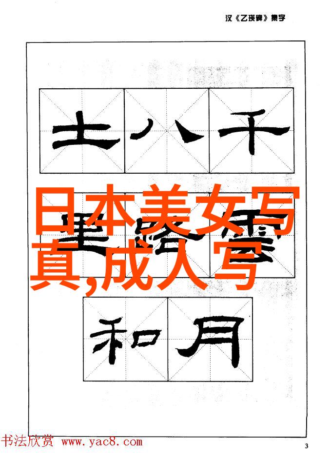 尤小刚个人简历421页之长能详尽介绍他的一生吗