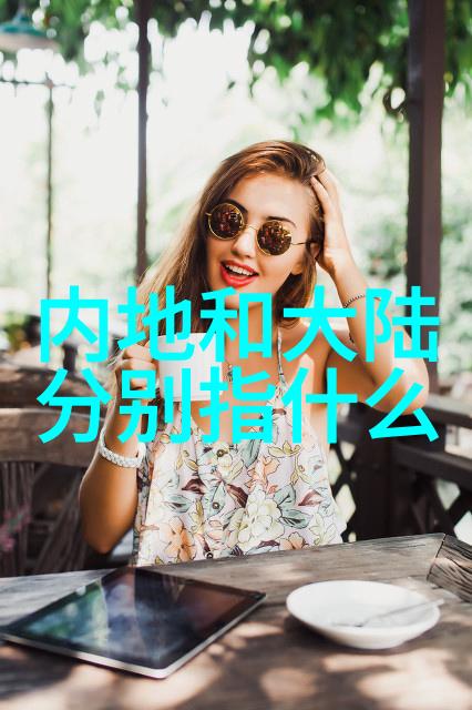 写真视频捕捉真实瞬间的艺术与科技交汇