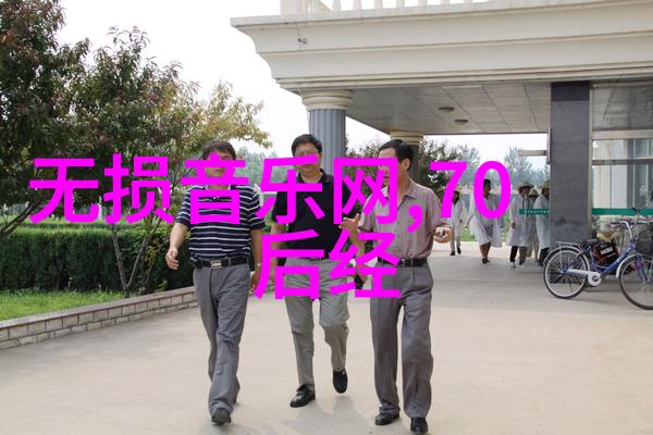 数据驱动好听四字歌名推荐2017