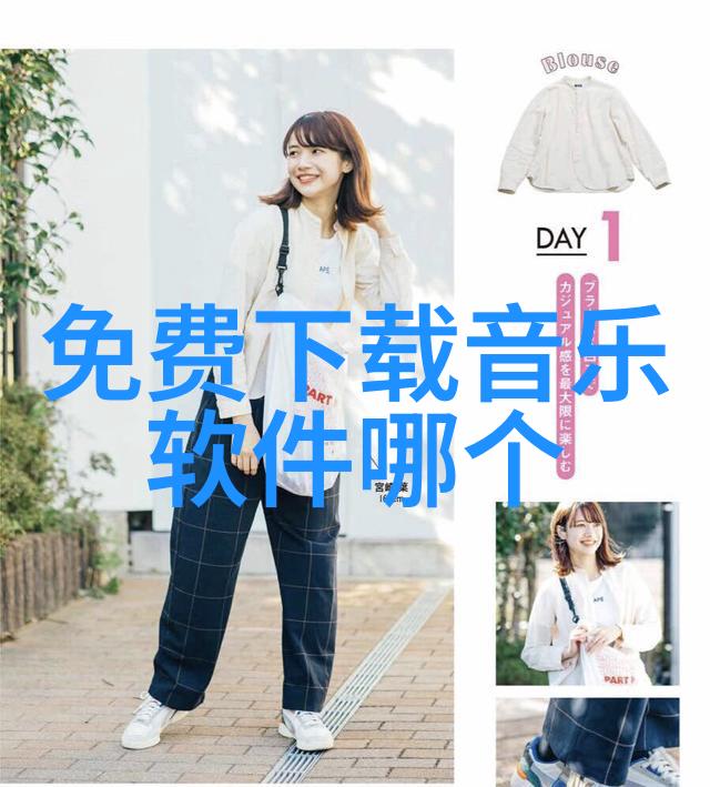 温暖的客厅中悄声呻吟的秘密