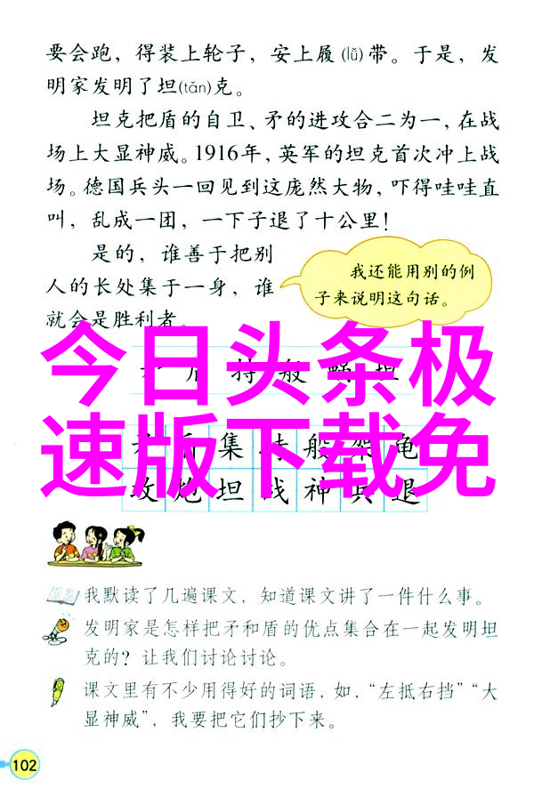 每日的温柔超越永恒的沉默