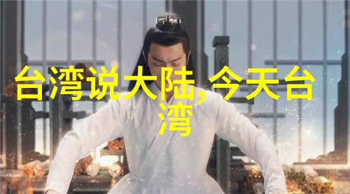 冰冷心灵的沉重探索心冷了人累了的图像世界