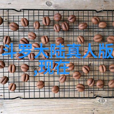 百度头条新闻 - 百度头条新闻全球科技巨头竞争加剧百度如何应对挑战