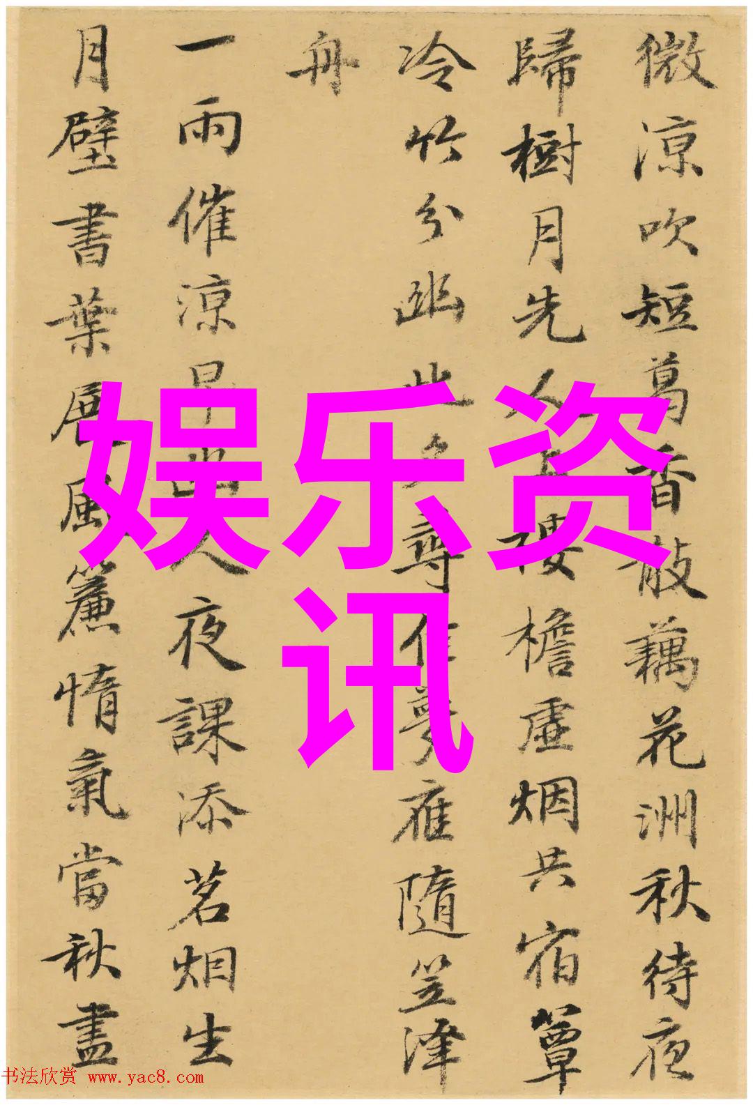 内心的温度我在你体内的痕迹