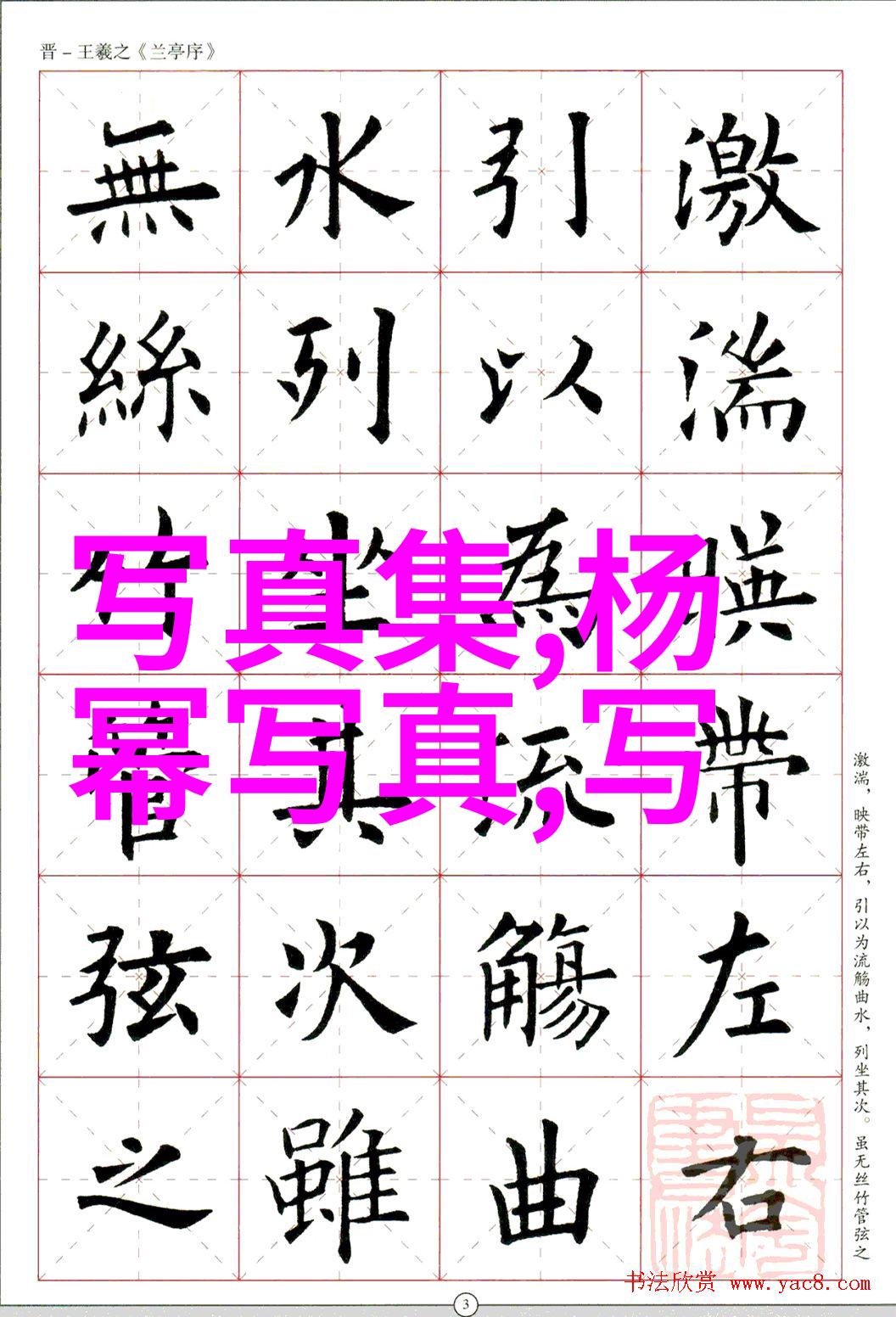 台湾现当代政治与经济发展趋势研究从新南向政策到跨海合作区的启示
