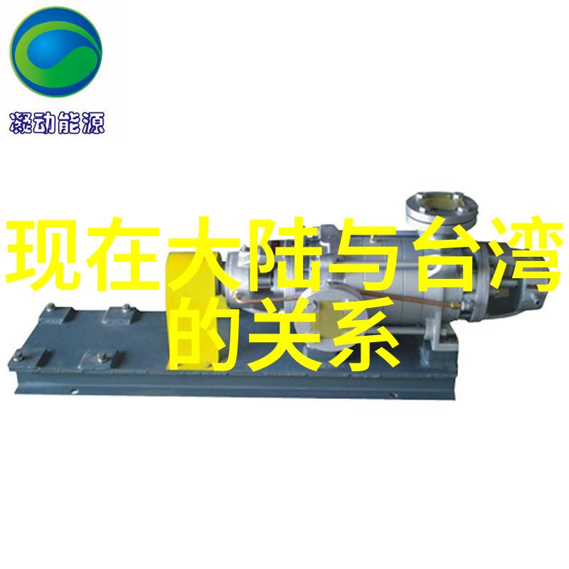 台湾警告大陆我听说他们在边境线上贴出了醒目的标语别再搞点什么一国两制这种花样了你看这些人真他妈的不按