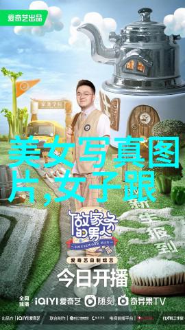 我们两个C得你舒服吗-心灵的共鸣探索两颗心之间的温暖