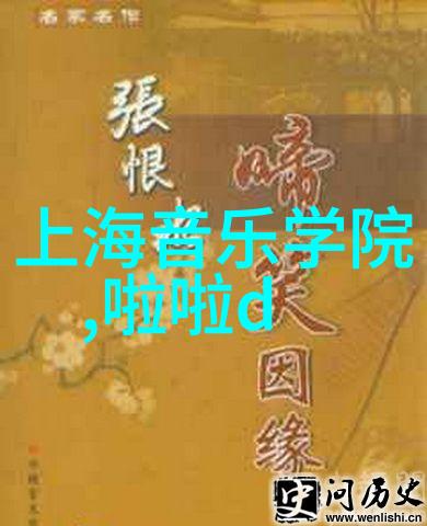 卫老与淑蓉七岁的誓言十二集的回响