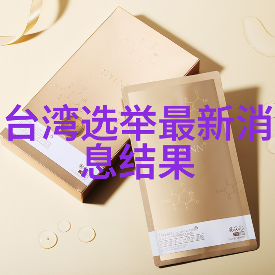 星际童话揭秘小王子txt免费下载的神秘世界
