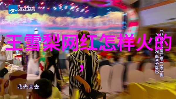 秋风轻拂女儿家秘密
