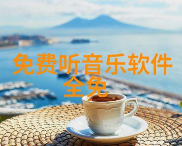 明日头条拳锋相对郑姝音赵帅跆拳道盛宴武力值激战不止
