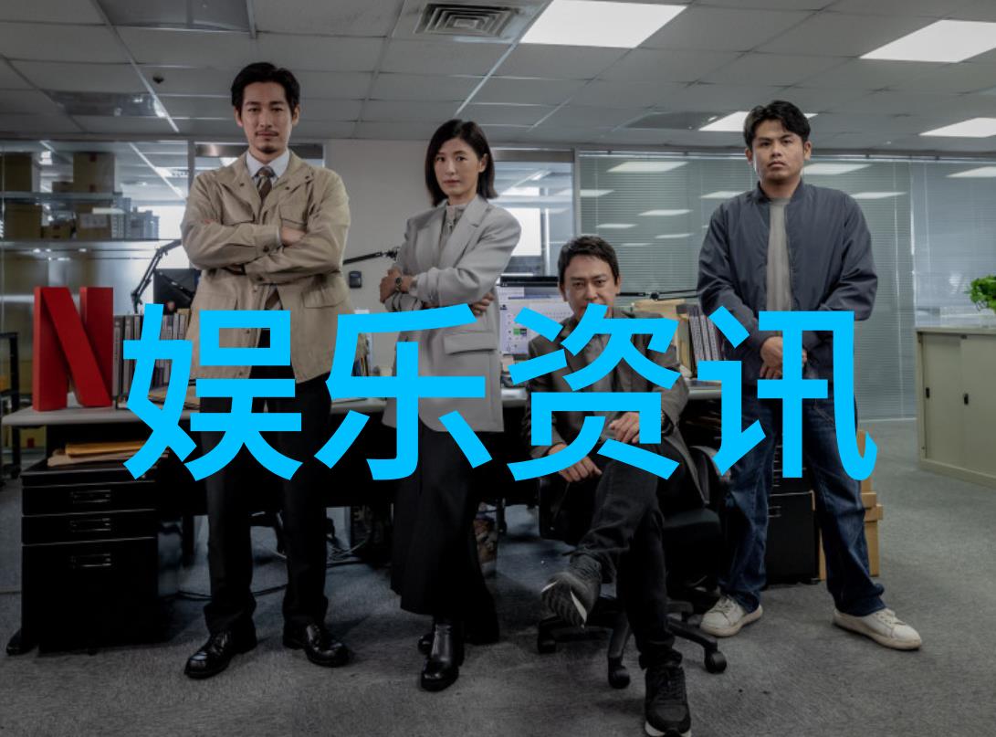 娱乐新闻-明星网追逐光芒的虚拟红毯