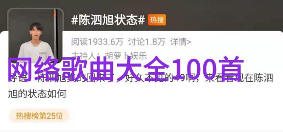 星光荟萃银河璀璨的明星宝库