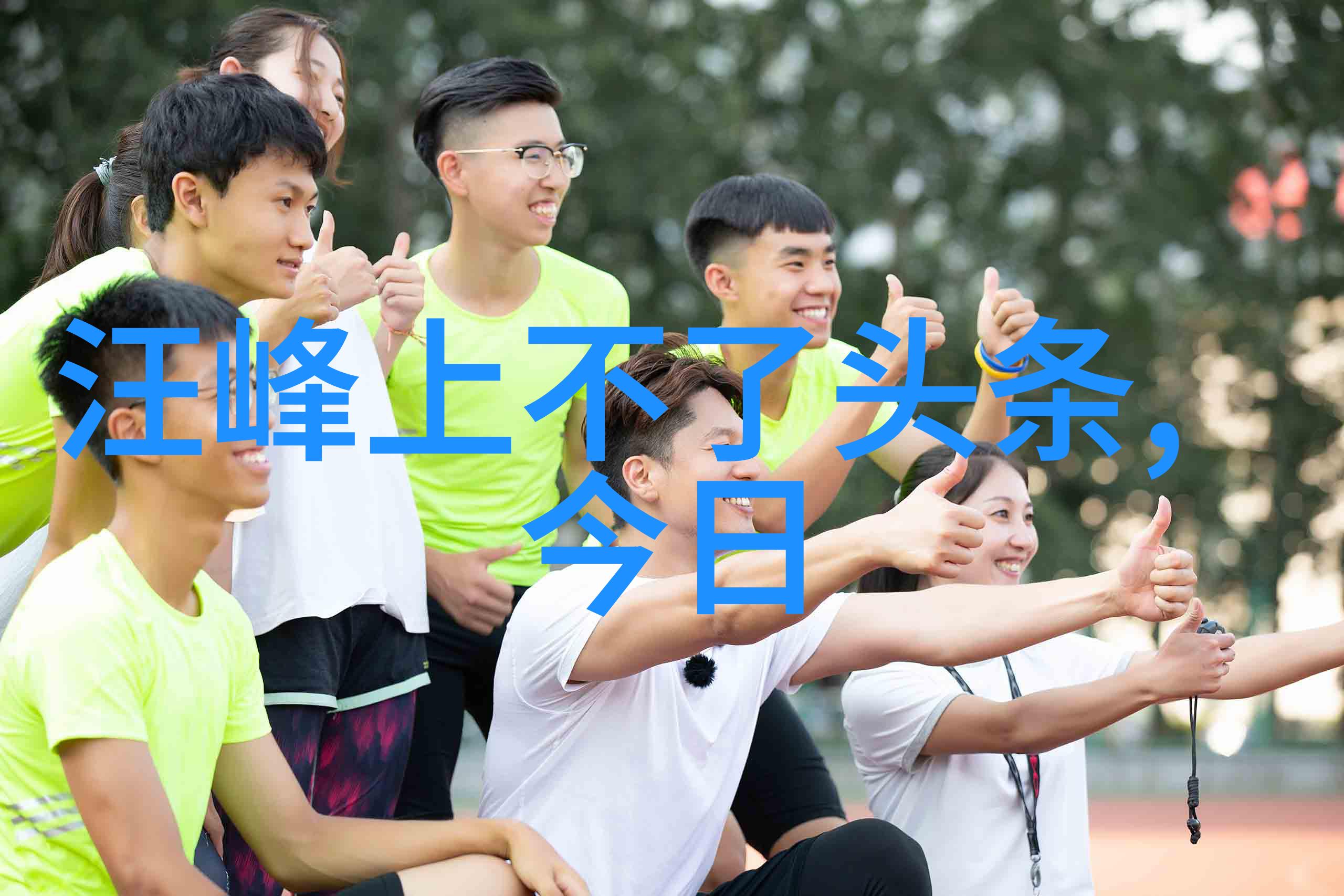 QQ空间情侣之气体交融浪漫的主页故事