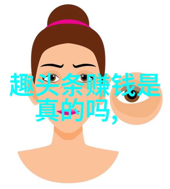 我1月份是不是白羊座啊
