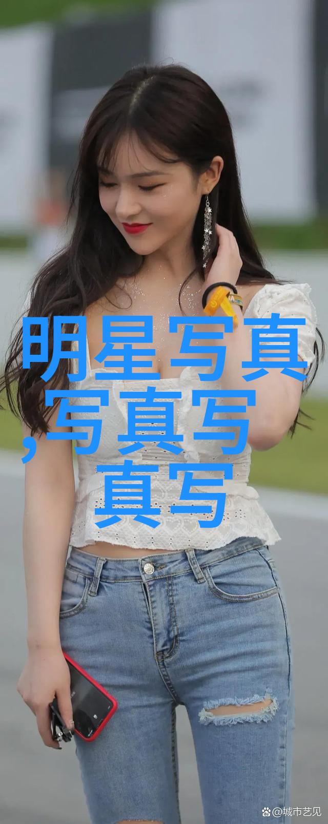 身为粉丝我们应该如何看待偶像的经济困境和借钱行为