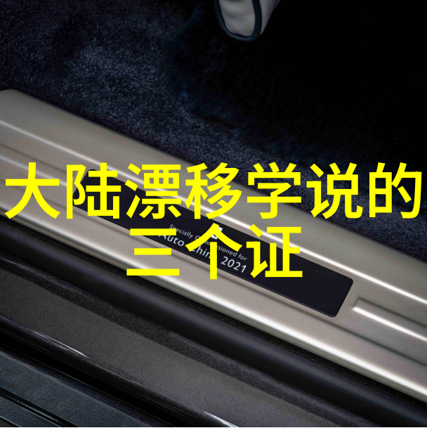 记忆中的破碎如何通过图片了解汶川地震的伤痛