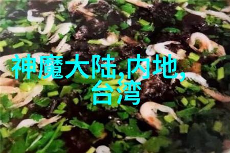 宇宙秘密档案星光下的背后故事
