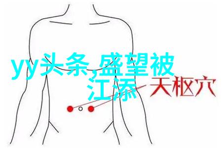 女神的光影