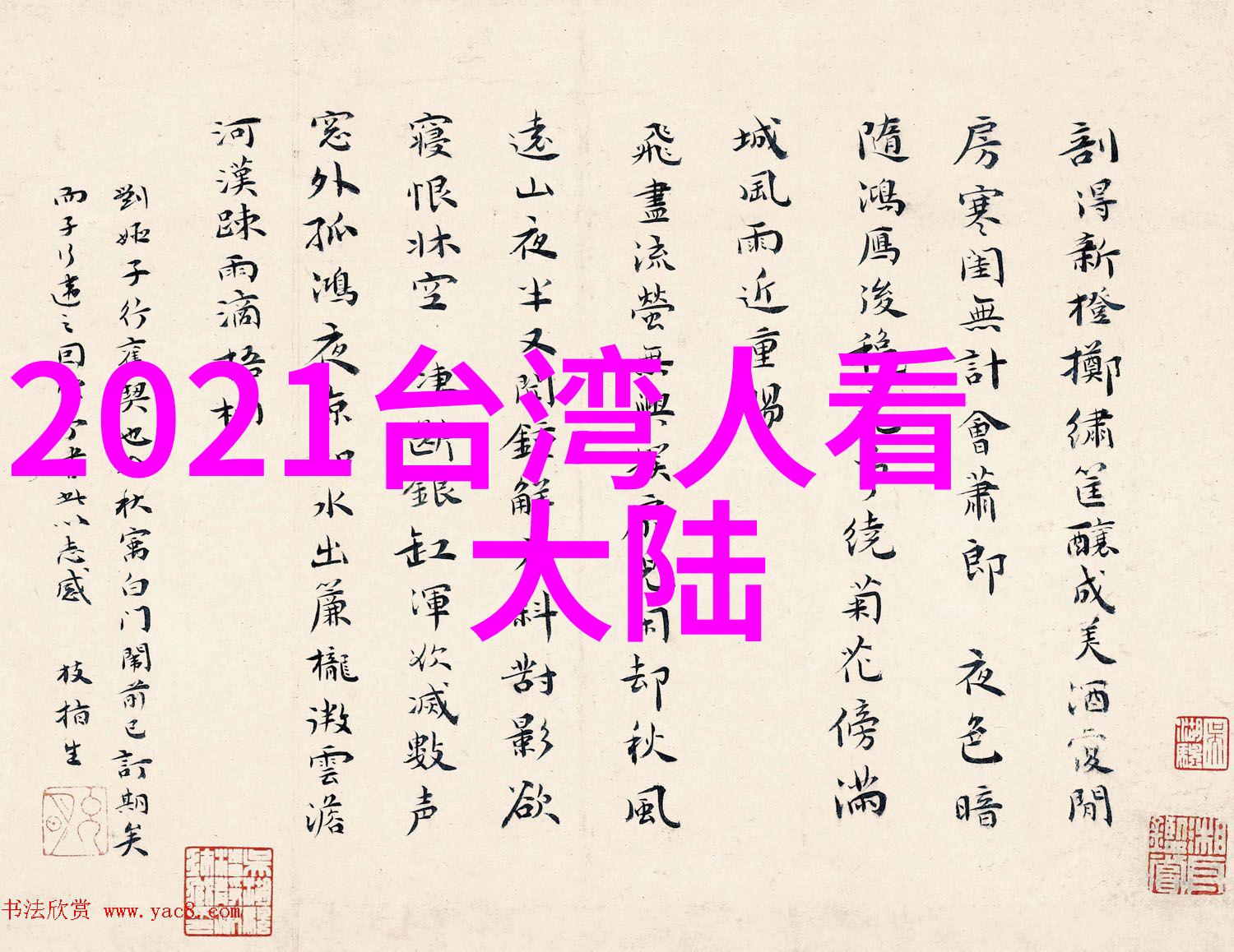 大气有涵养的网名女温婉如初与雅致风采推荐67个