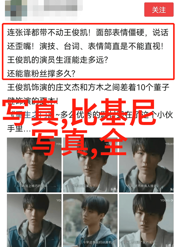 沉默的角落-孤影与泪痕一个人的失落伤感图片