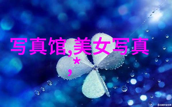 山水时尚酒店绽放的美丽篇章