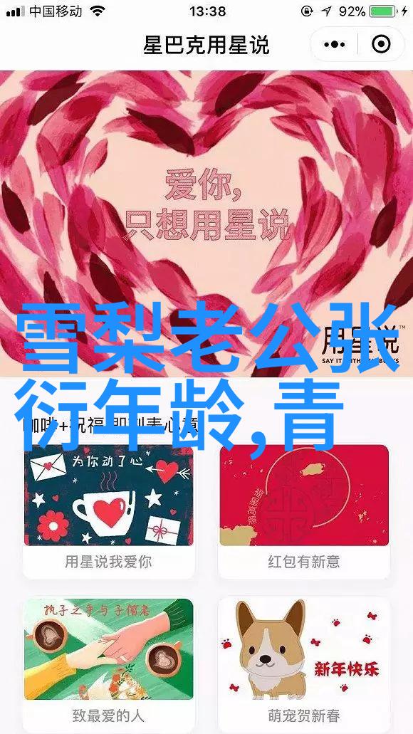 智能摄影与艺术如何利用图片识别创作独特作品