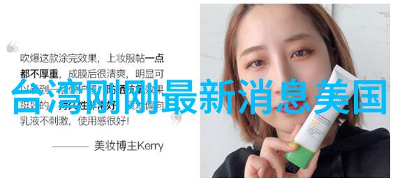 绚烂的图纹揭秘古代八卦之美