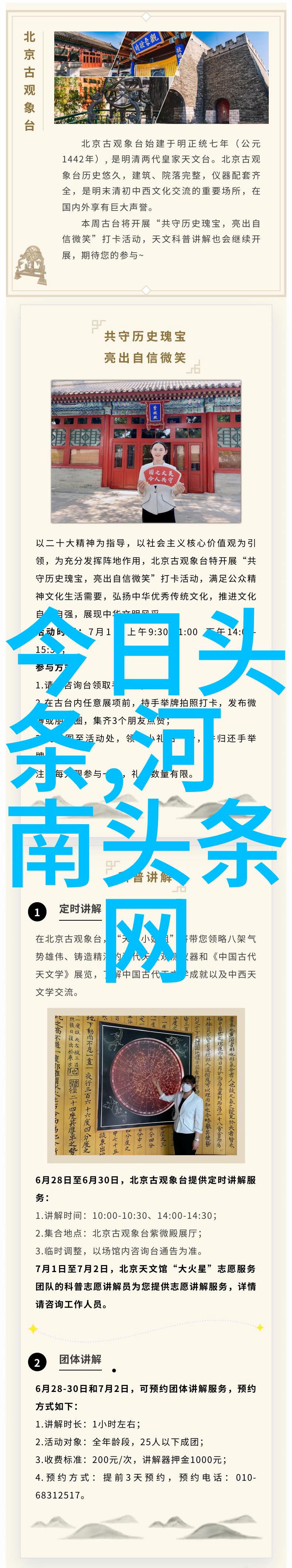 写真娱乐八卦-红毯盛宴星光熠熠的时尚与秘密
