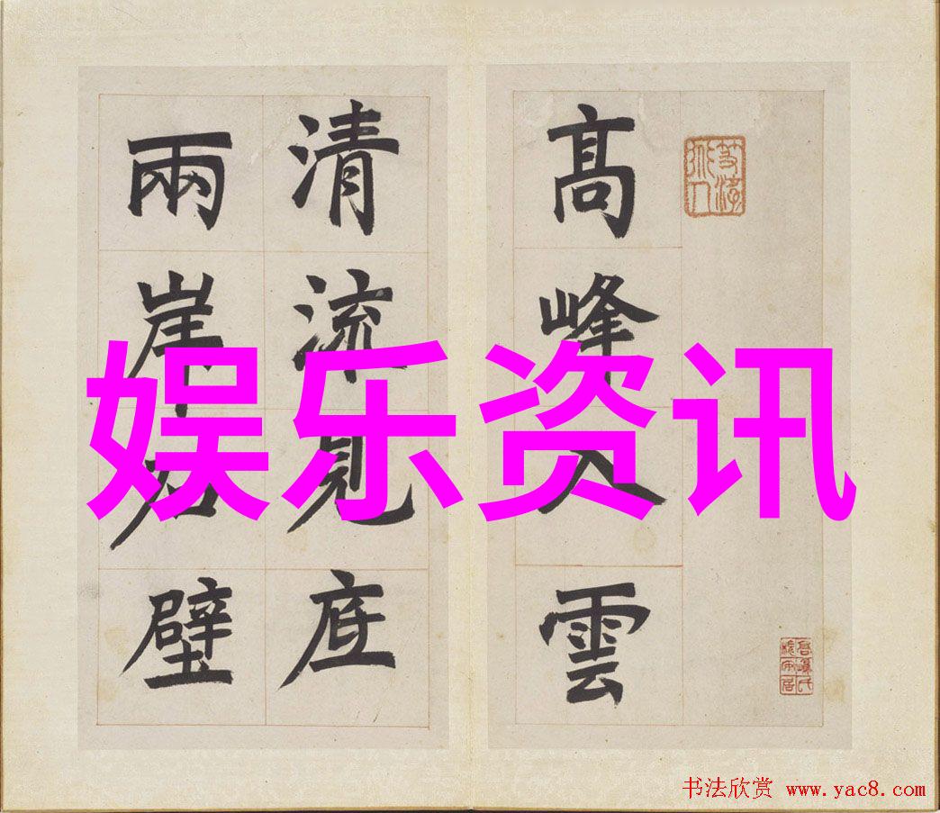 我知道的秘密你不知道的五行与八卦之间的神秘链接