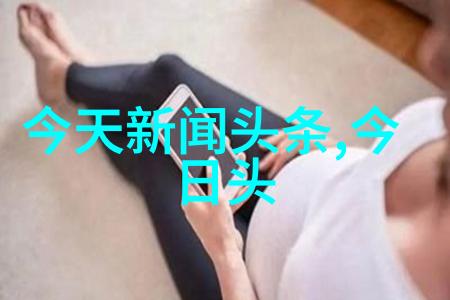 色翁浪妇乱世纷争中的情欲交错