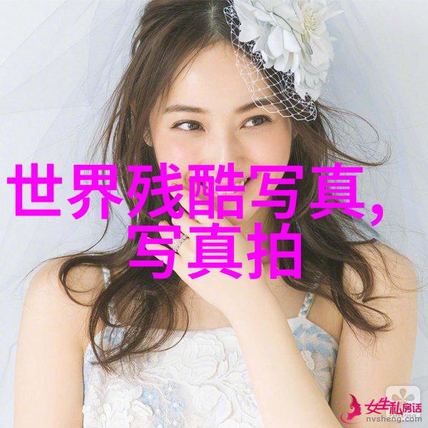解读比基尼写真中的身体政治学与性别象征