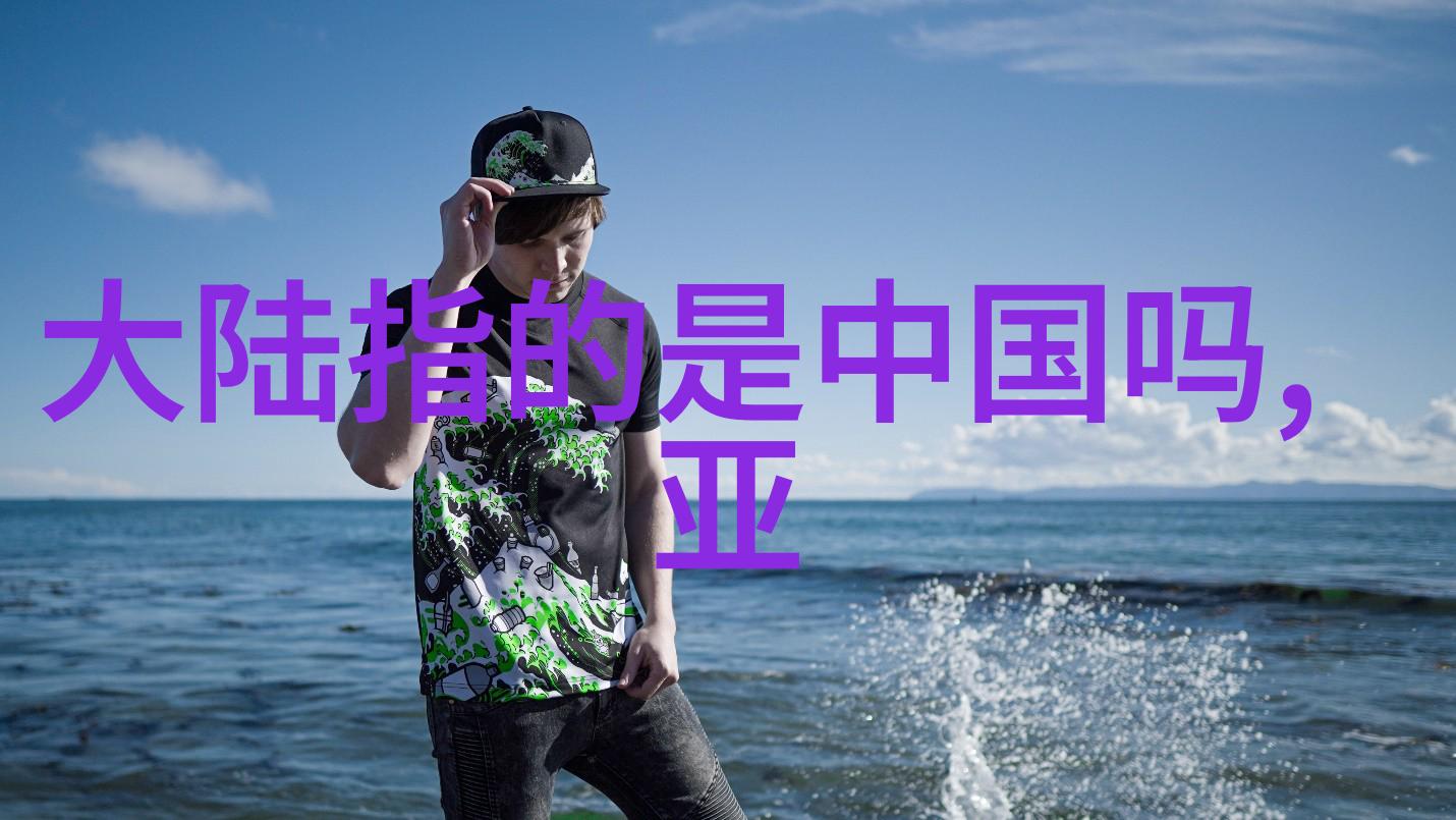 时尚中黑简体穿搭里的小黑裙大法