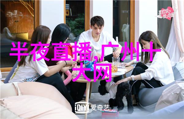 综艺娱乐八卦我看来这周的笑声大侠真有意思