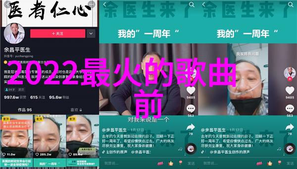 雪梨朱宸慧豪宅藏匿何处