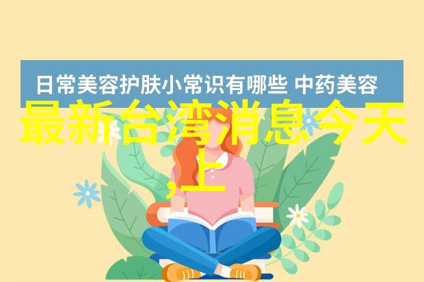 娱乐圈头条拳锋相对郑姝音赵帅跆拳道盛宴武力值激战不止