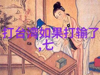 绽放的色彩梅花红桃里的爱情与梦想