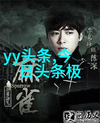娱乐新闻你一定要知道的明星私生活大揭秘