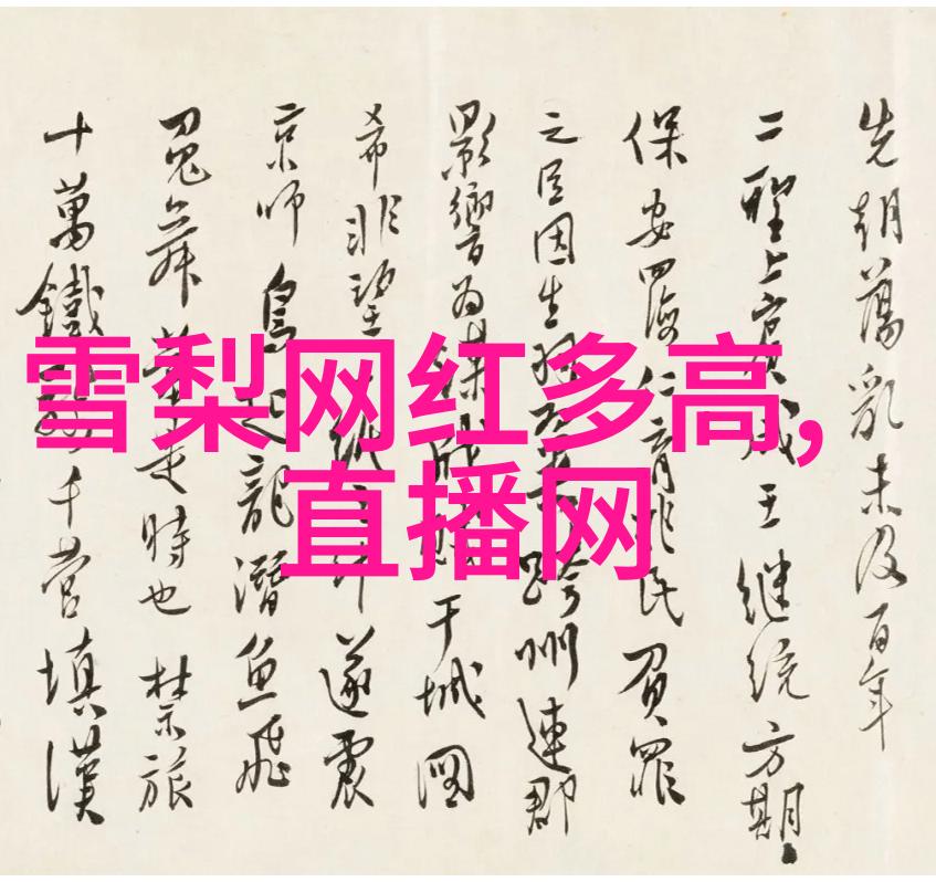 人体写真中的表情阅读如何捕捉真实情感