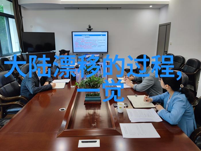 纨绔才子的故事