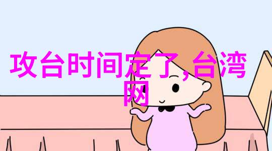 图像追踪者揭秘图片来源识别的奇妙世界