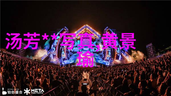 汪峰终于上头条了网友这不就是那个在小酒馆里唱歌的普通大叔吗
