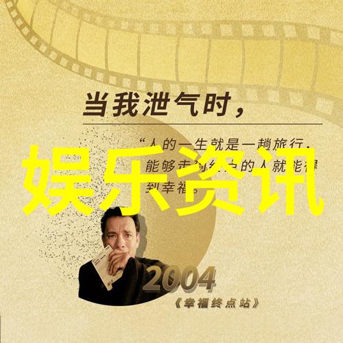 瞬间捕捉镜头中的真实世界