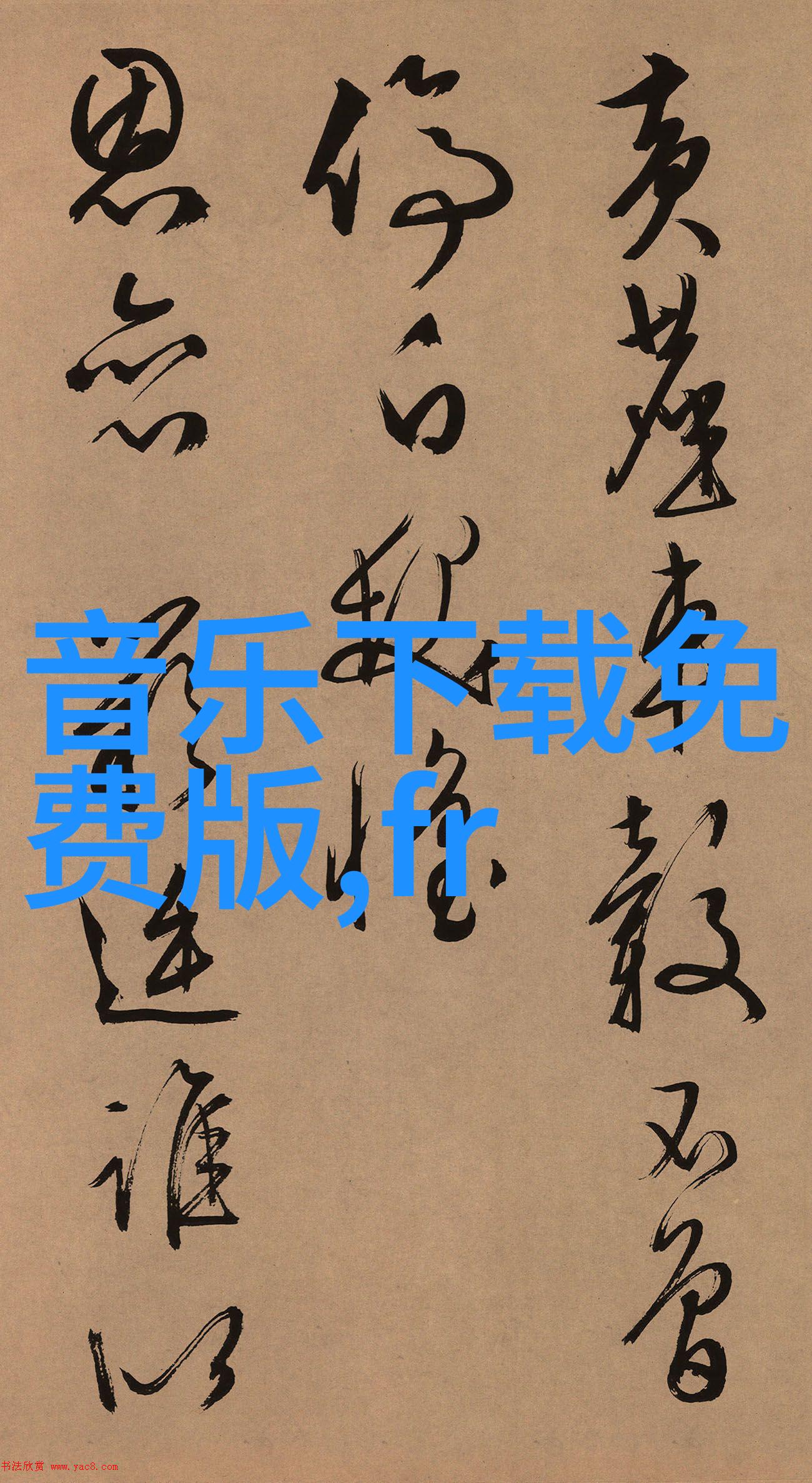 跨海相望两岸关系新篇章的绘制