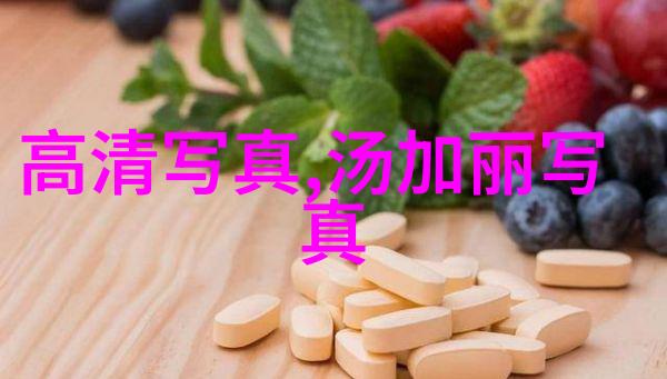 青春不老极品视觉盛宴是怎样燃烧着青年的热情